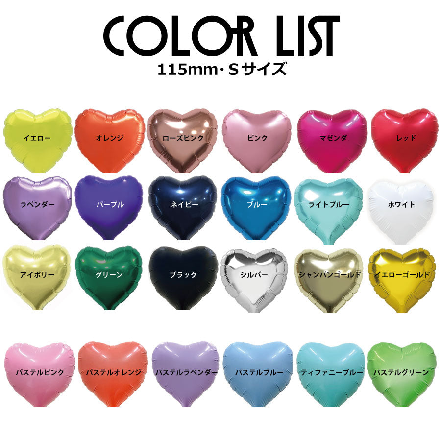 プチブーケnew*ハートpb-heart-new
