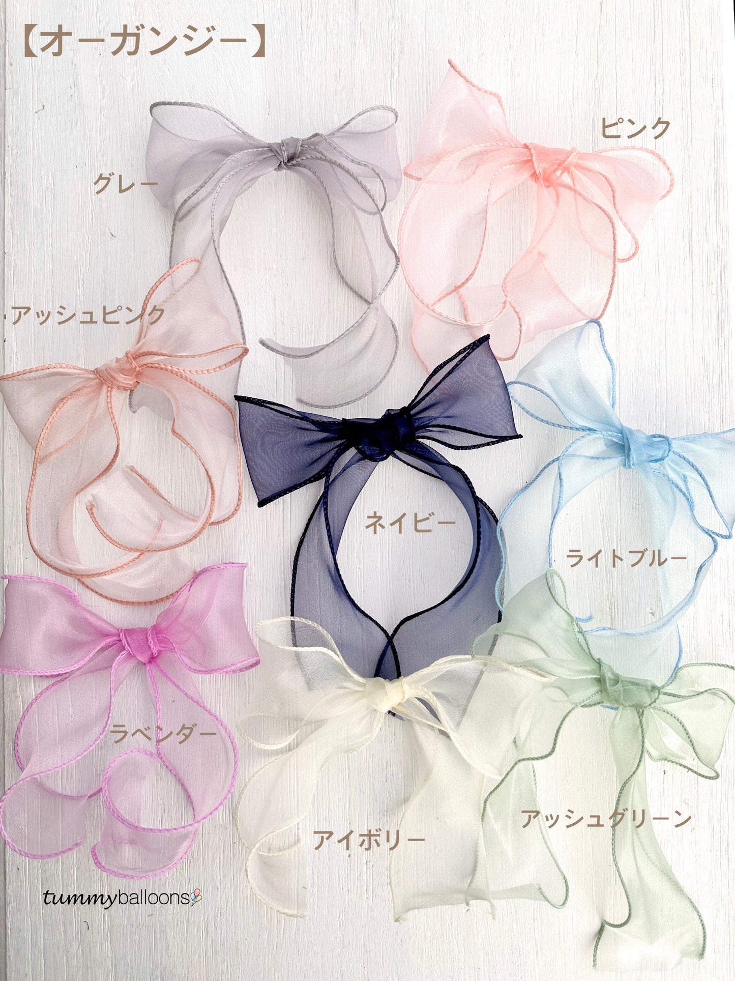 スティックバルーン【カレンダー】*balloon_clearcalendar
