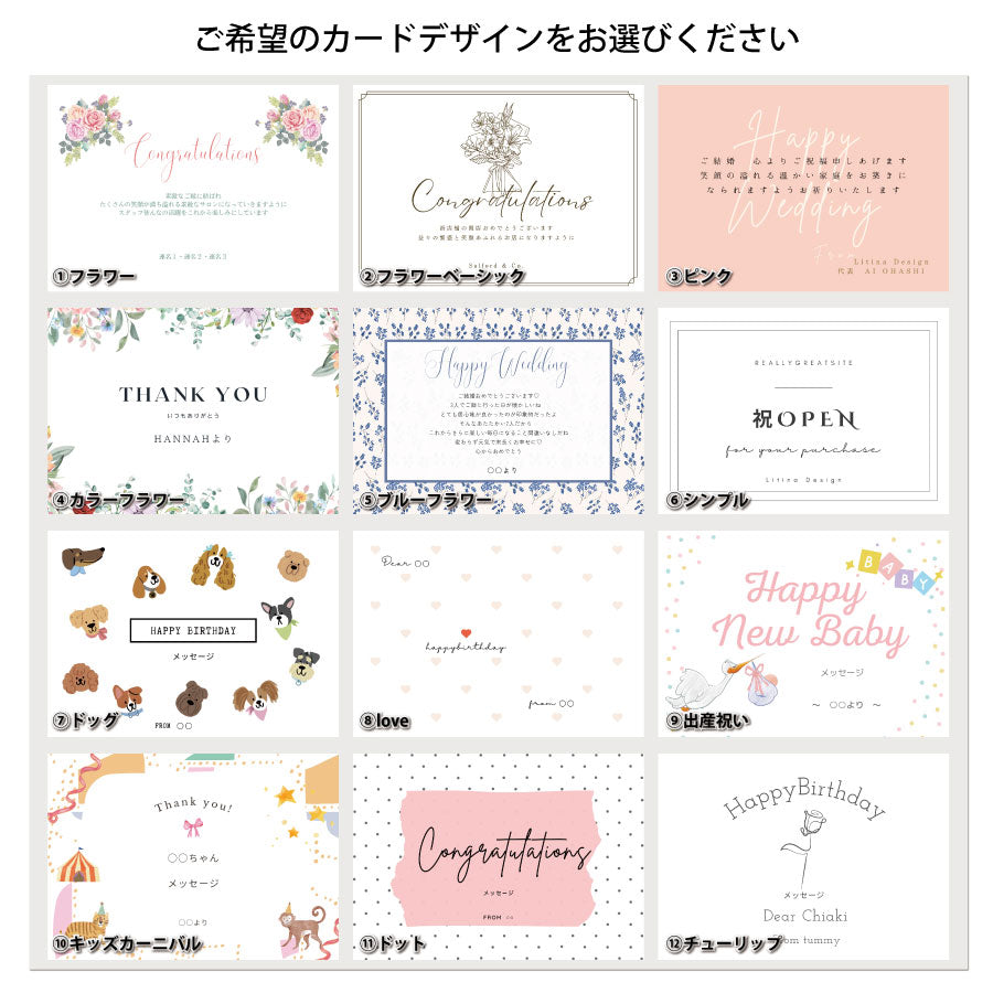 メッセージカード*messagecard