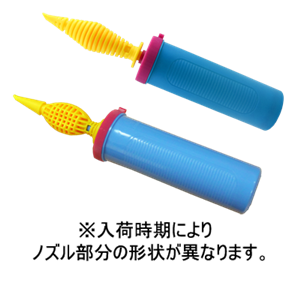 バルーンポンプ*ダブルアクションポンプ*hand‐pump_Waction
