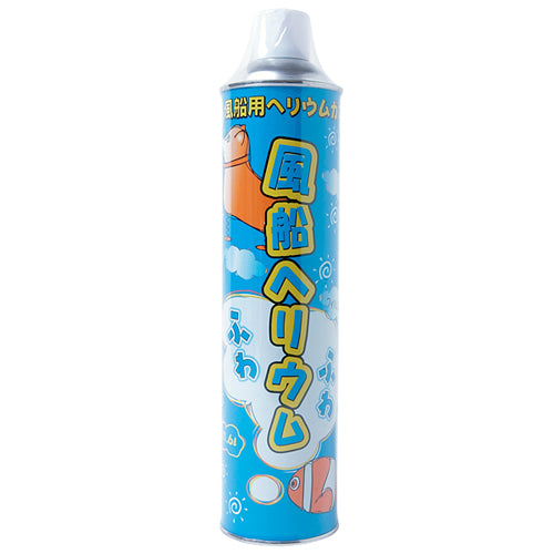 再補充用ヘリウム缶*helium-kan