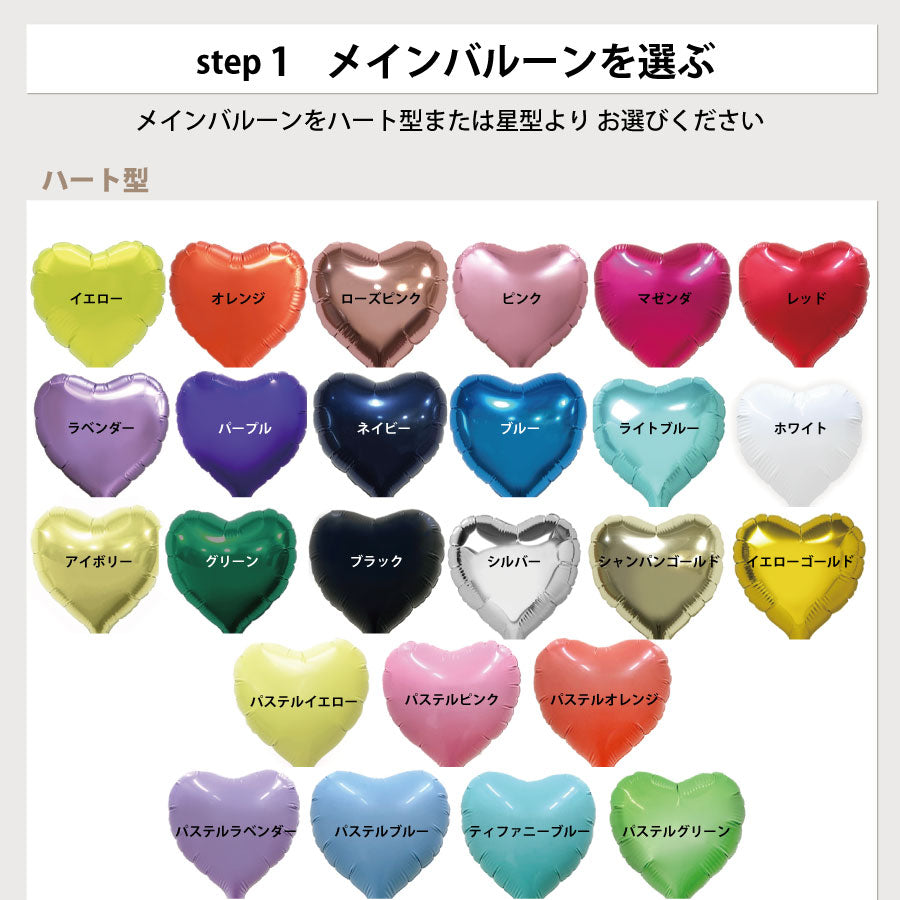 プチブーケ*ナンバーplus*pb-custom&number
