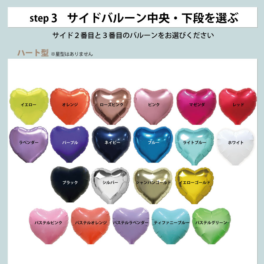 プチブーケ*ナンバーplus*pb-custom&number