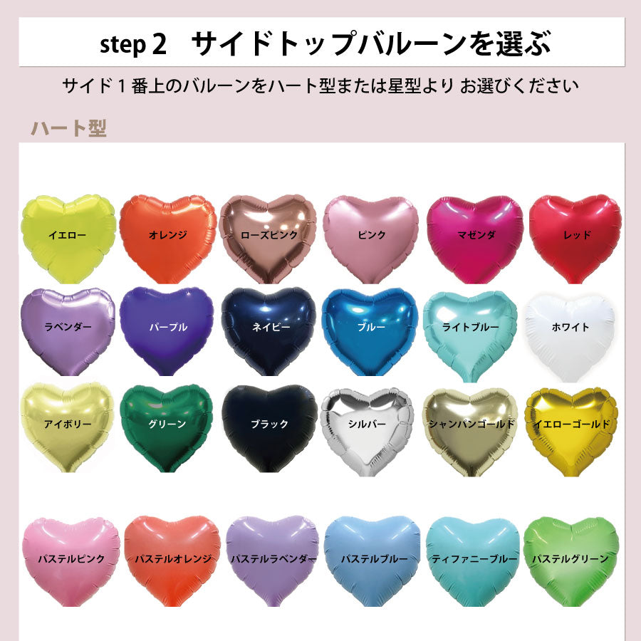 プチブーケ*ナンバーplus*pb-custom&number