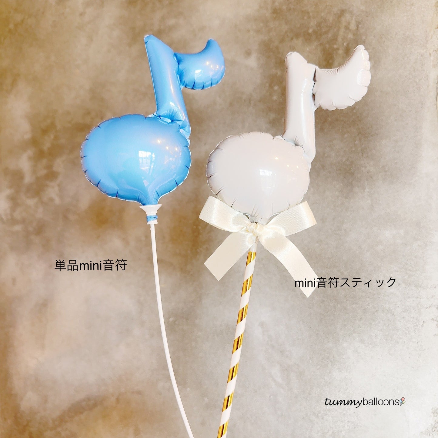 mini音符スティックバルーン*balloon_stickmusic