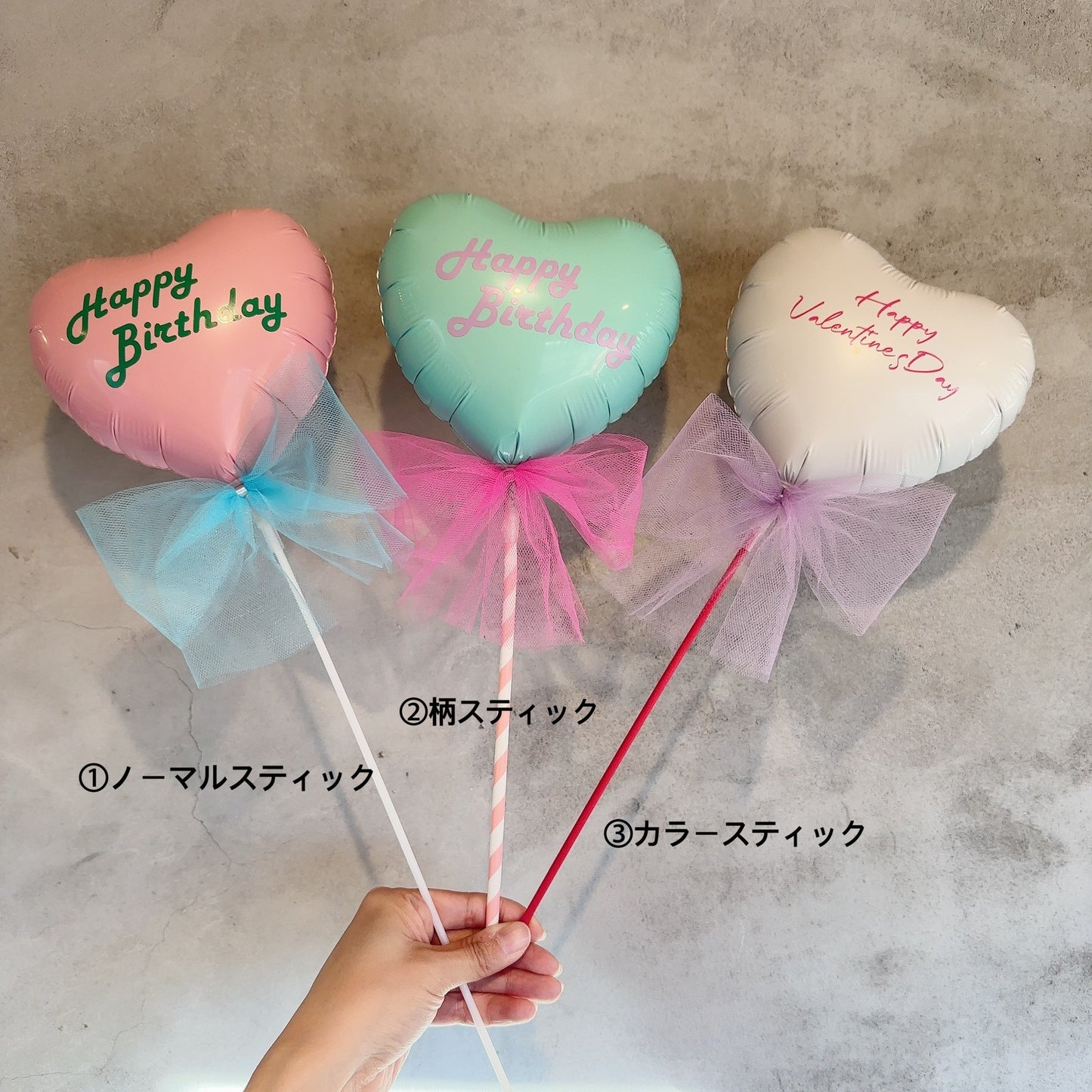 チュールバルーン【ハートMサイズ】*balloon_tulle_HM