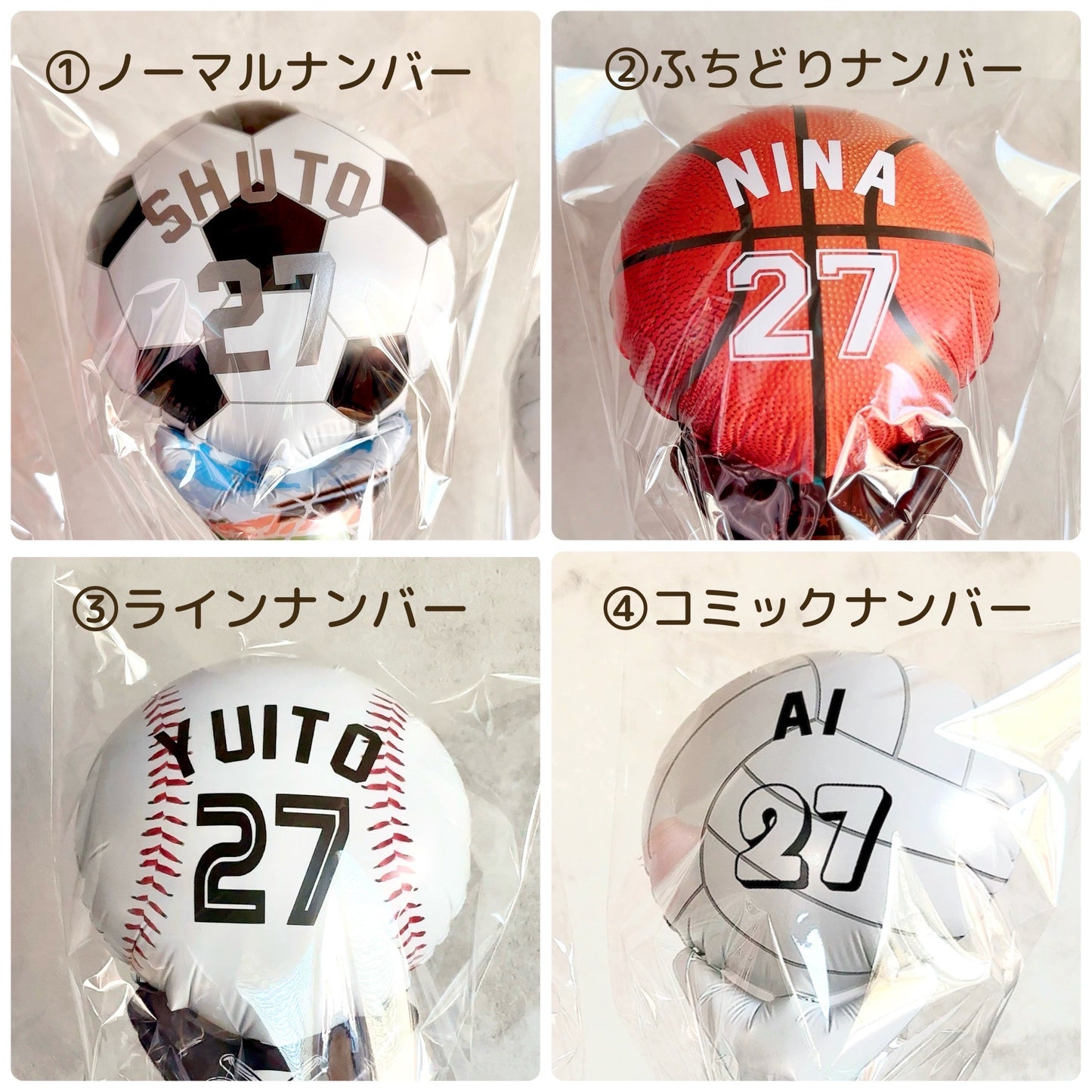 スティックバルーン【スポーツ&吹奏楽】*balloon‐custom_sports