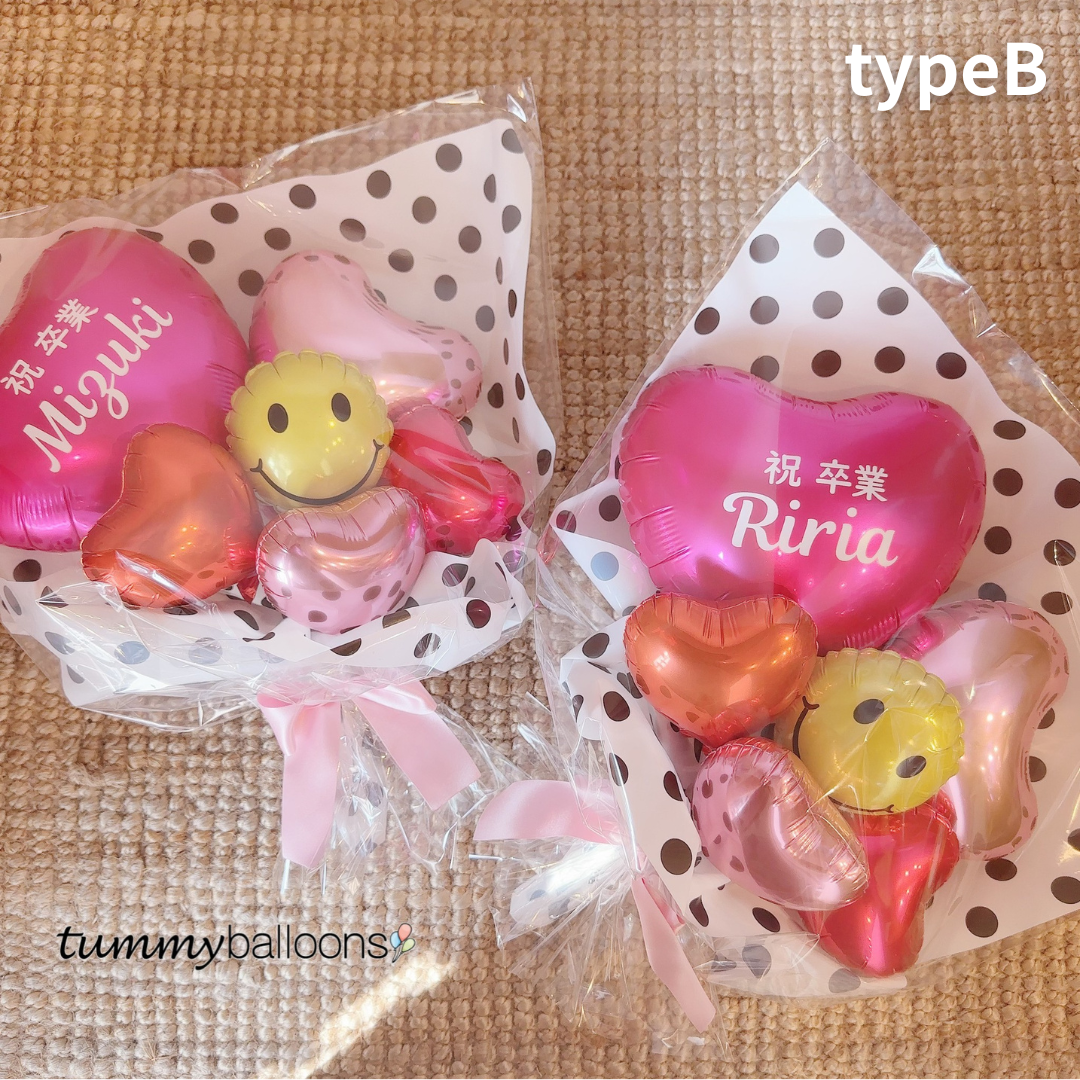 にこちゃんブーケ*b-smile