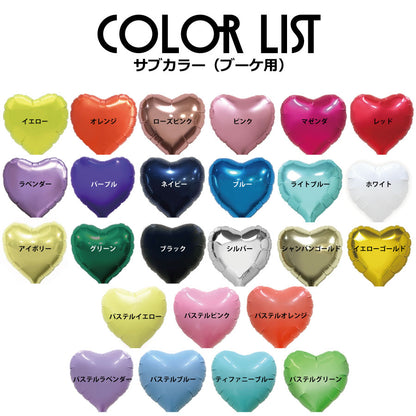 ナンバー入りバルーンブーケM・ドット＊b-number_dot