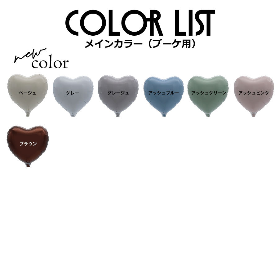 ナンバー入りバルーンブーケM・ドット＊b-number_dot