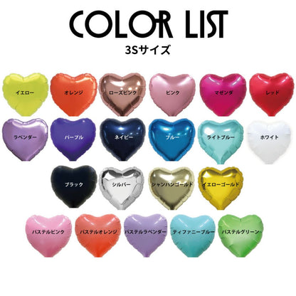 単品バルーン【ハート3Sサイズ】＊balloon_single62
