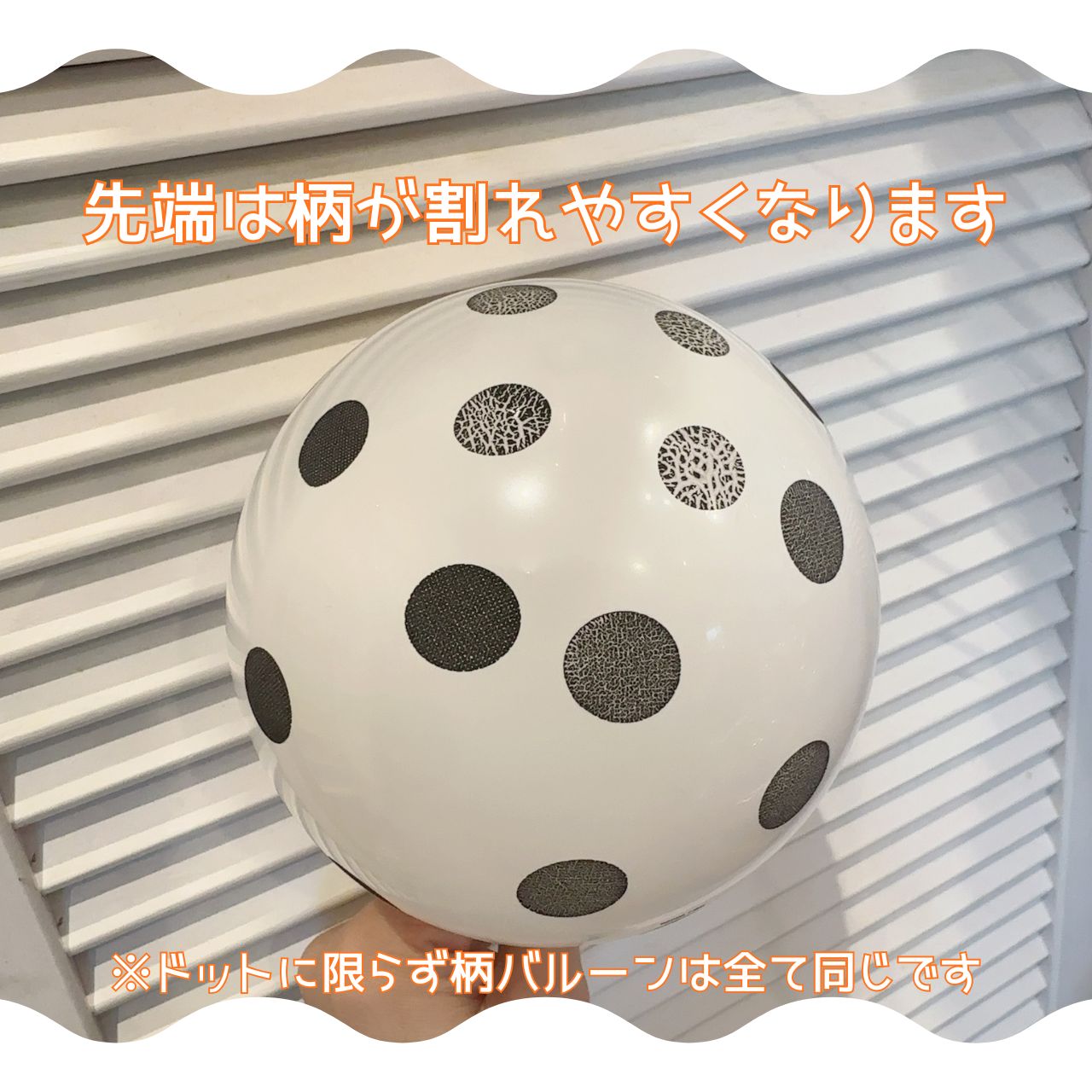 バルーンインバルーン＊カスタム＊bib-custom