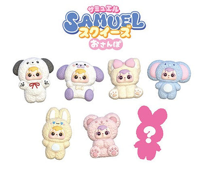 Samuel（サミュエル）スクイーズ おさんぽ