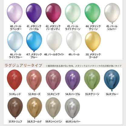 バルーンインバルーン＊カスタム手持ち＊bib-custom-250
