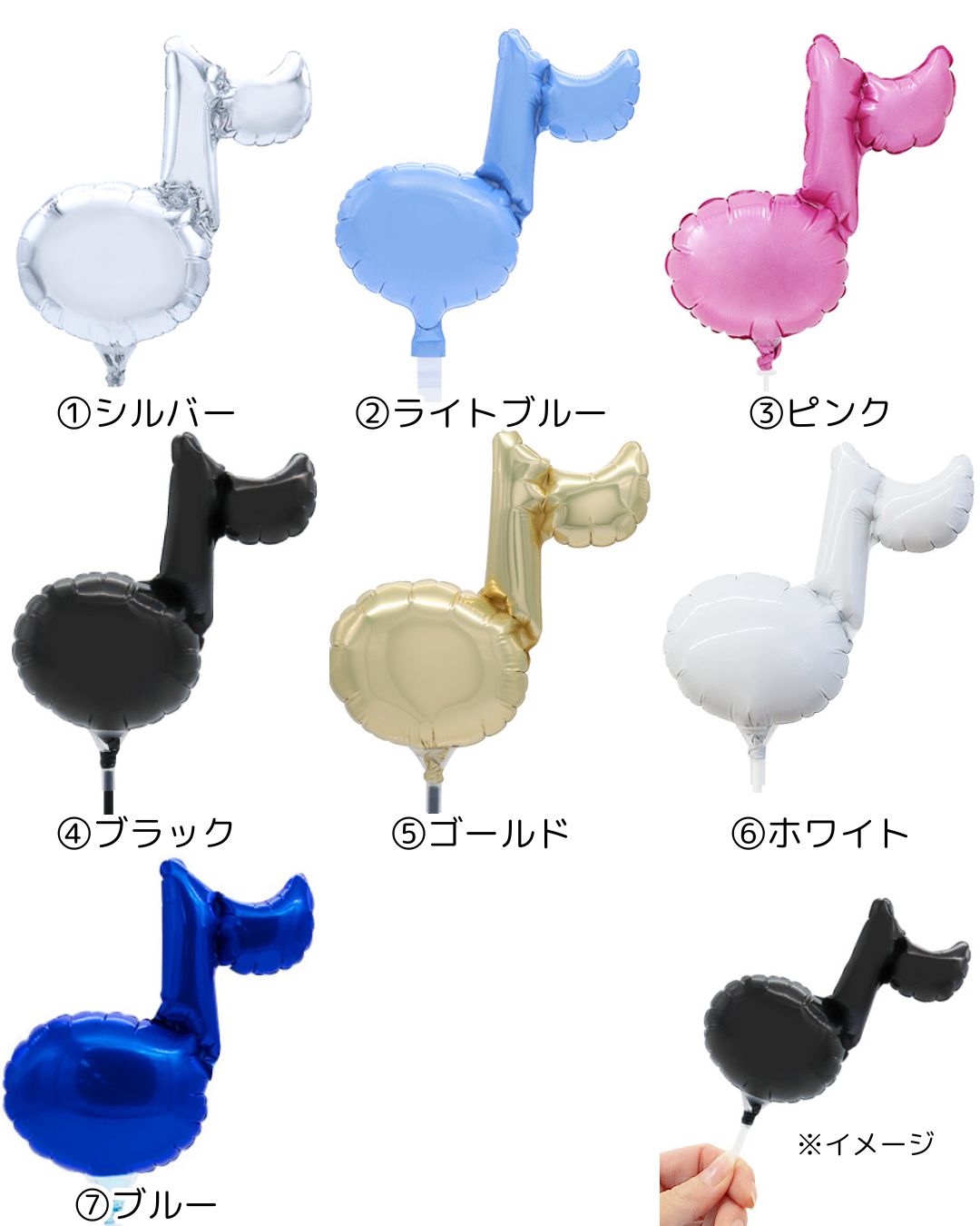 単品バルーン【mini音符】＊balloon_minimusic