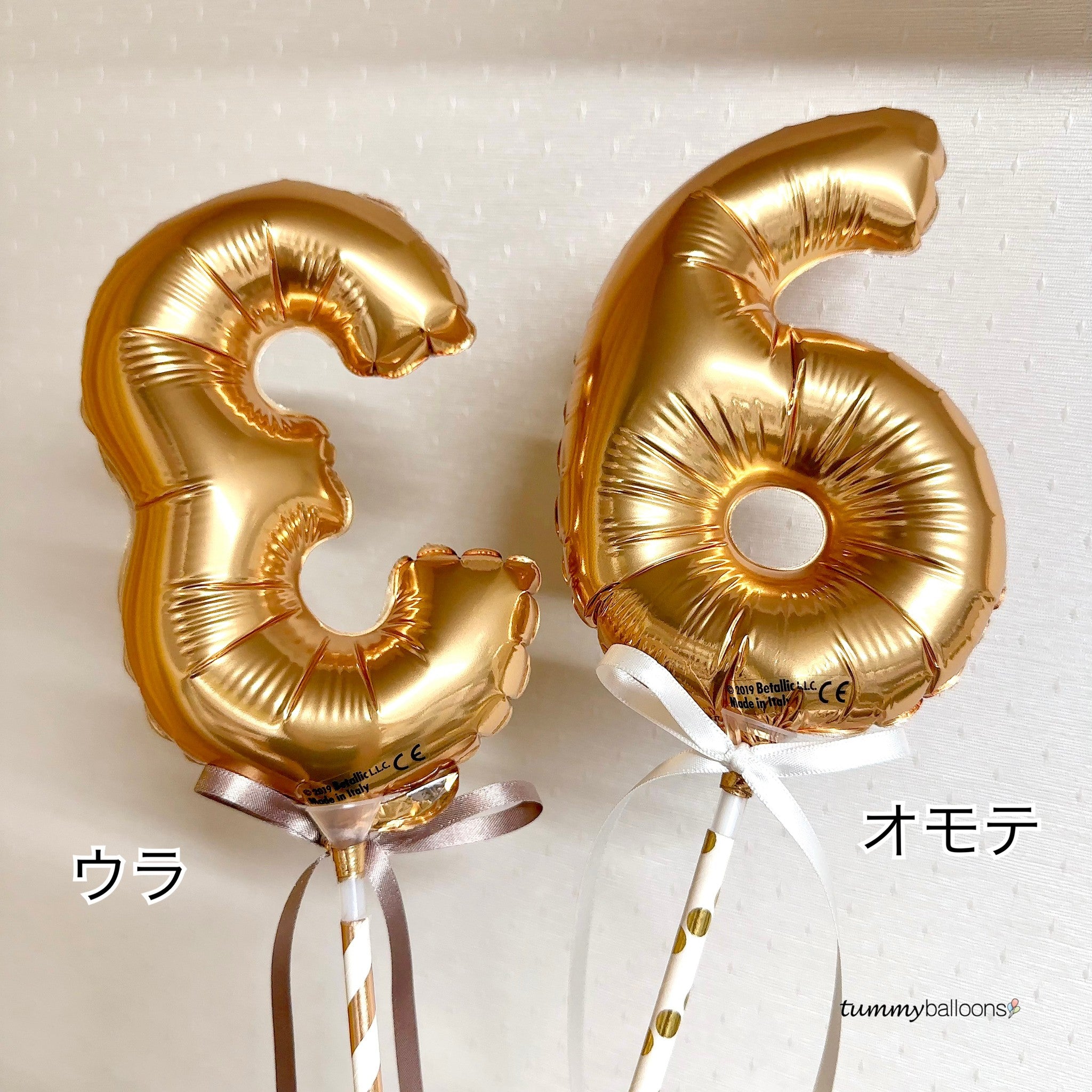 ナンバーinバルーン＊in_number – tummyballoons