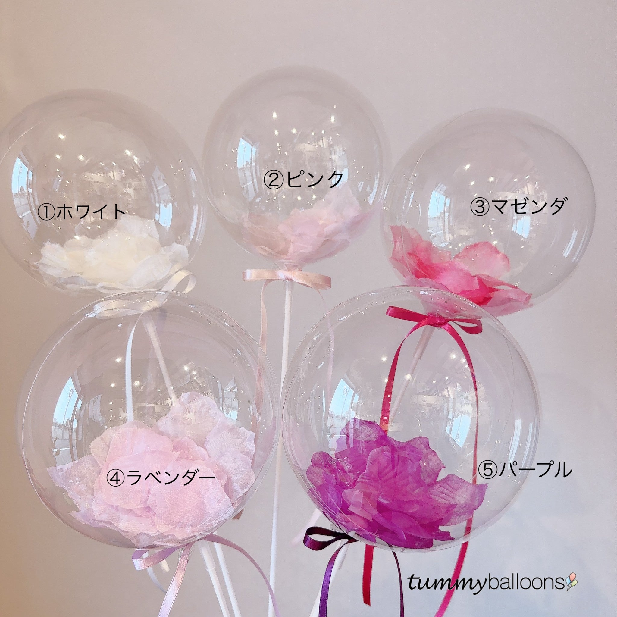 クリアバルーン＊花びらSサイズ＊cb-flower_s – tummyballoons