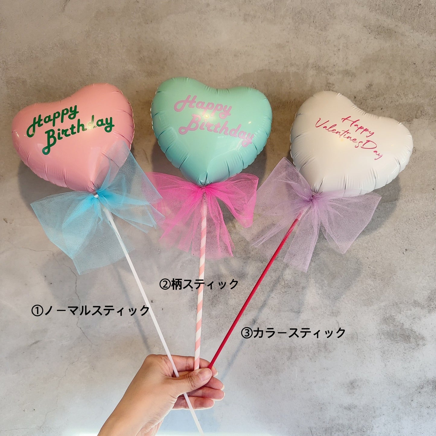 チュールバルーン【ハートMサイズ】＊balloon_tulle_HM