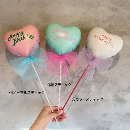 チュールバルーン【ハートMサイズ】＊balloon_tulle_HM