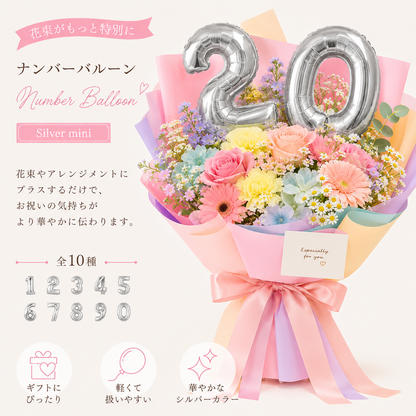 単品購入用ナンバー＊tanpim-number